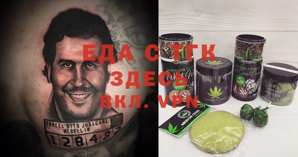 шишки Алексеевка