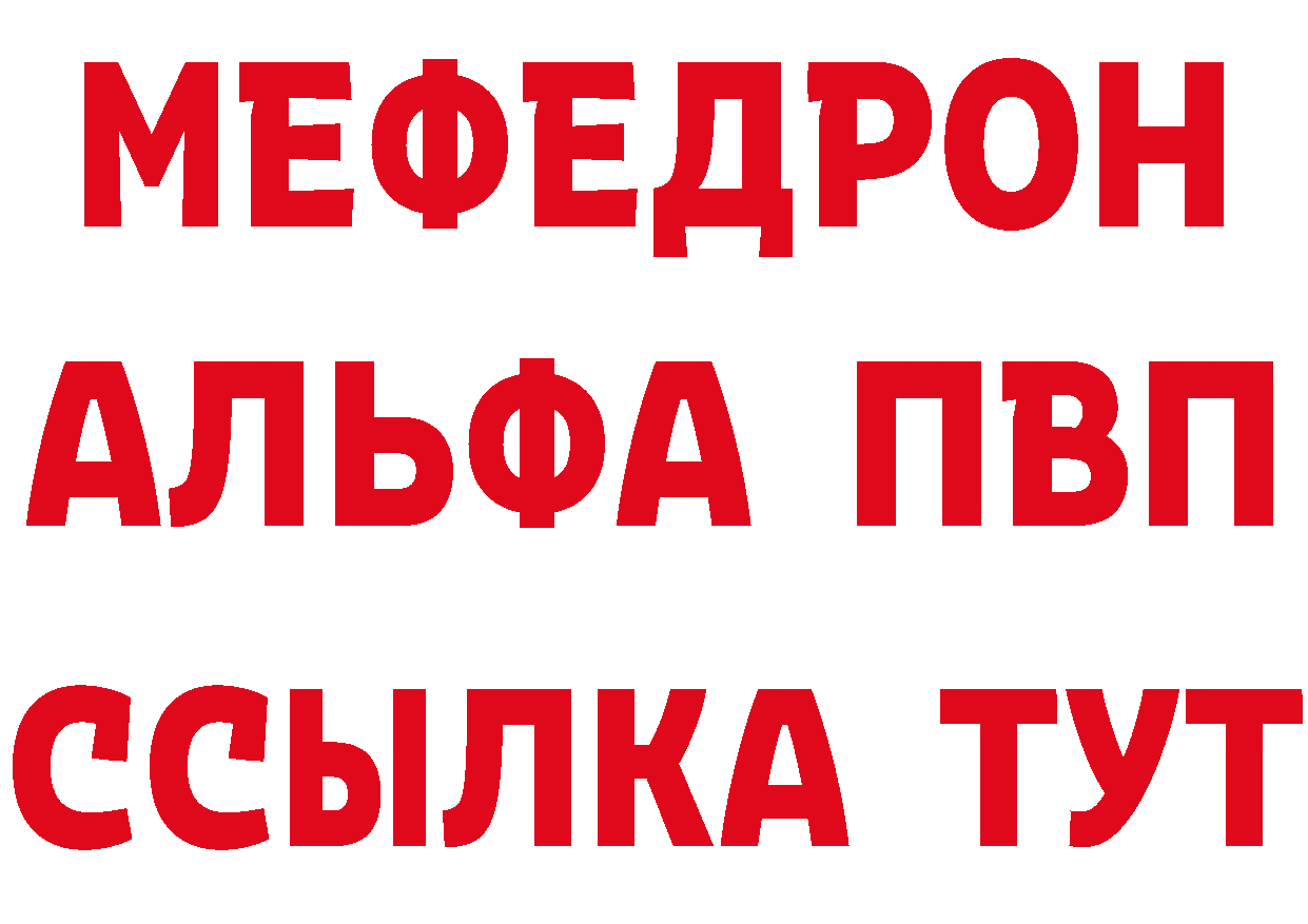 ГАШ Изолятор ТОР даркнет blacksprut Аксай